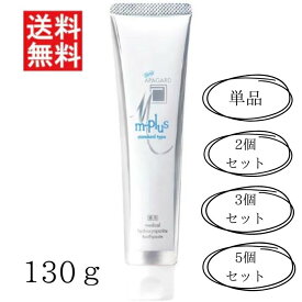 アパガード Mプラス 130g 医薬部外品 ( 歯磨き・ハミガキ ) ( 4987643120059 )