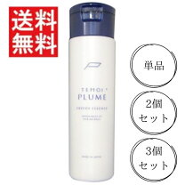 楽天市場】テモイプルーム グリーディエッセンス（美容・コスメ・香水 