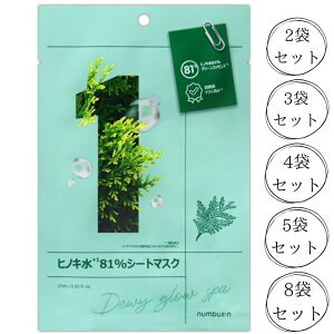 io[YC numbuzin 1 qmL81V[g}XN 1 ( 1 ) 27ml tFCXpbN tFCX}XN ÃV[g}XN ؍RX ؍tFCXpbN XyVPA hN_~