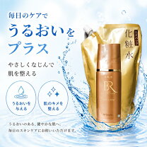 楽天市場】ステファニー化粧品美肌ルネッサンスアクアローションエコ 