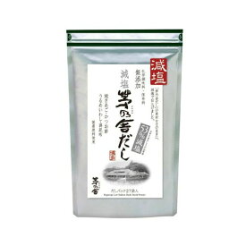 【複数購入 100円割引クーポン付き】減塩 茅乃舎だし 8g×27袋 かやのやだし 出汁 国産原料 無添加 久原本家 ポイント消化 kayanoya