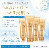 楽天市場】ステファニー 化粧水の通販