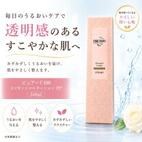 楽天市場】ピュアード 100の通販