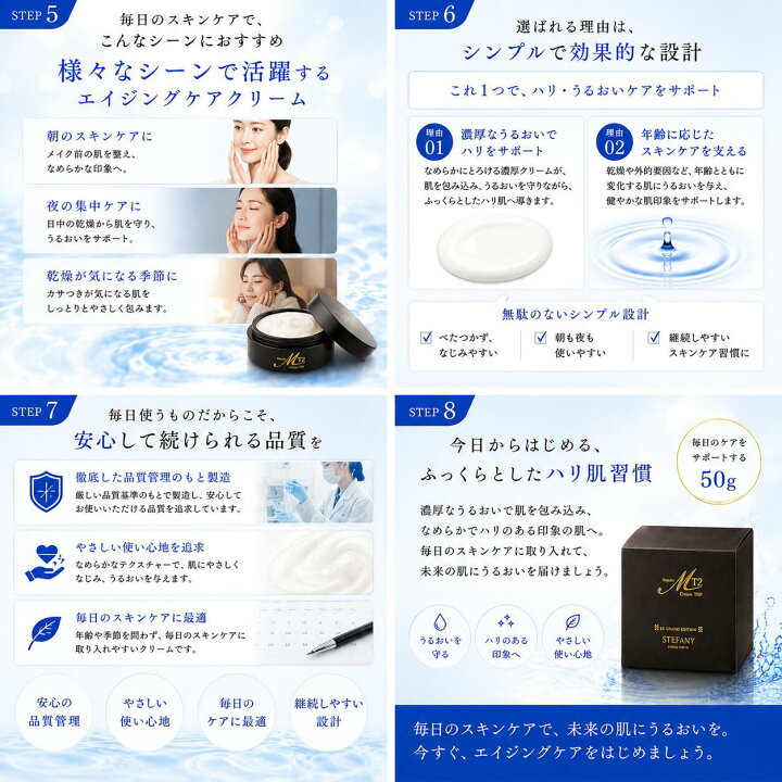 楽天市場】銀座ステファニー ミュータイツー R クリーム IV トリップ 