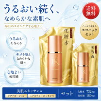 楽天市場】美肌ルネッサンス アクアローションの通販