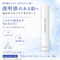 楽天市場】ナビジョンdr taホワイトエマルジョンの通販