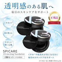 楽天市場】v3ファンデーション シリアル付きの通販