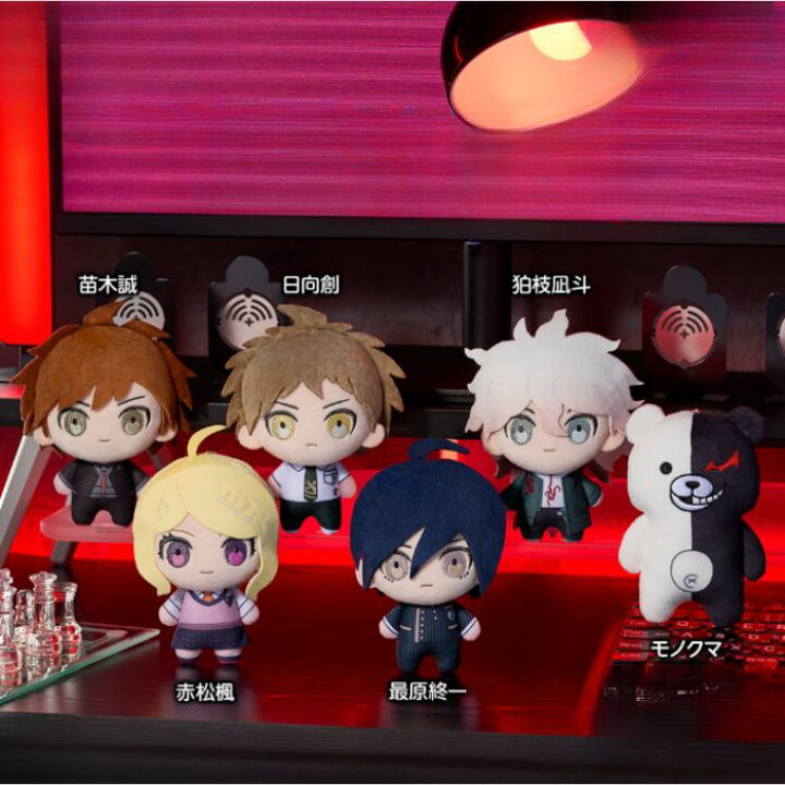楽天市場】【6月予約】ぷちっしゅ！ ダンガンロンパシリーズ vol.1（全 