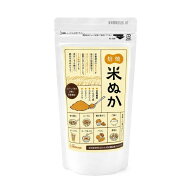 注文殺到中！納期確認中予約商品！ほんまでっかTVで紹介!在庫限り！ 食べる 米ぬか 160g 1日5g 1ヶ月分 …