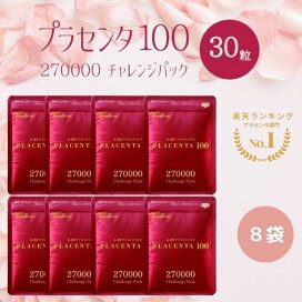 楽天市場】 サプリメント : KAKO SHOP