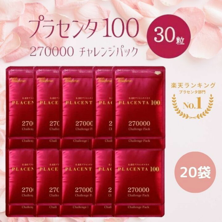 楽天市場】賞味期限2026年2月【複数購入 割引クーポン配布中】【20袋 