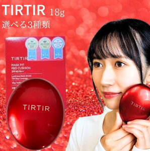 Iׂ3ށTIRTIR MASK FIT RED CUSHION eBeB }XNtBbgbhNbV NbVt@f  ؍RX