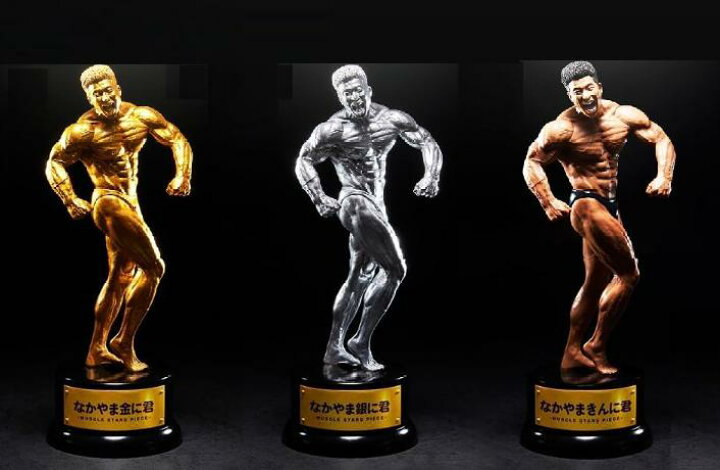 楽天市場】【7月予約】なかやまきんに君 フィギュア MUSCLE STARS 
