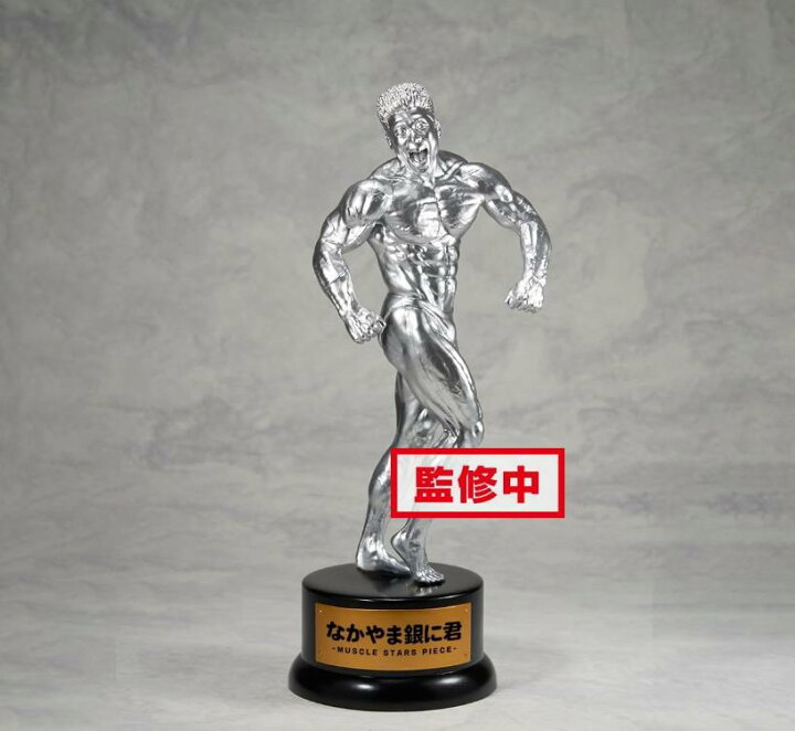 楽天市場】【7月予約】なかやまきんに君 フィギュア MUSCLE STARS 