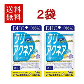 【2袋】DHC クリアクネア 30日分 サプリメント サプリ ディーエイチシー ヒアルロン酸 セラミド 美容 ビタミンb 栄養機能食品 ビオチン ビタミンC