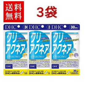 【3袋】DHC クリアクネア 30日分 サプリメント サプリ ディーエイチシー ヒアルロン酸 セラミド 美容 ビタミンb 栄養機能食品 ビオチン ビタミンC