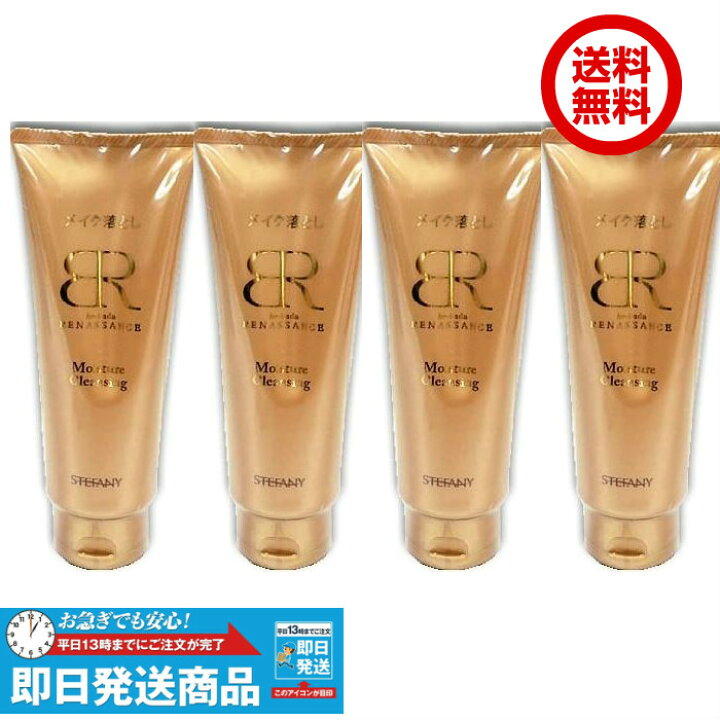 楽天市場】【4本セット】美肌ルネッサンス モイスチャークレンジング 