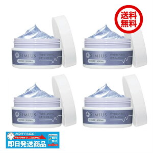 シミウスの通販 価格比較 価格 Com