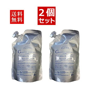 テモイプルーム グリーディエッセンス」の人気商品一覧・価格比較 