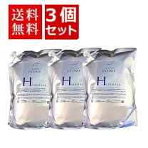 楽天市場】テモイプルーム ヘアマスクの通販