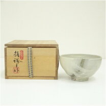 楽天市場】趙誠主の通販