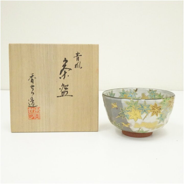 楽天市場】【中古】【茶道具】京焼 宮川香雪造 色絵青楓茶碗（共箱 