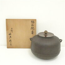楽天市場】茶釜の通販