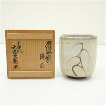 楽天市場】湯呑み（地域ブランド（陶磁器）唐津焼）（茶道具・湯呑 