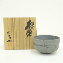 【中古】【セール25%オフ】【茶道具】備前焼　難波好陽造　青備前茶碗（共箱）茶道 抹茶 おしゃれ 抹茶茶碗 抹茶碗 和…