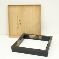 楽天市場】茶道具 炉縁 中古の通販