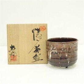 【中古】【セール20%オフ】【茶道具】阿波大谷窯造　焼締茶碗（共箱）茶道 抹茶 おしゃれ 抹茶茶碗 抹茶碗 和食器 レトロ 茶器 骨董 茶わん 茶会 茶の湯