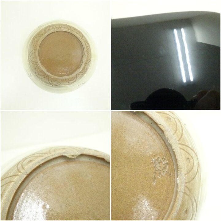 楽天市場】【中古】【セール50%オフ】【茶道具】韓国人間文化財 李殷和 