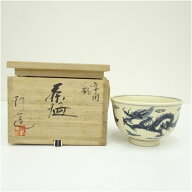 【中古】【茶道具】京焼　通次阿山造　安南龍茶碗（共箱）茶道 抹茶 おしゃれ 抹茶茶碗 抹茶碗 和食器 レ…