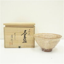 楽天市場】萩焼 田村悟朗造 茶碗 和食器の通販