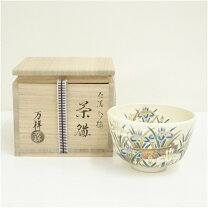 楽天市場】八つ橋 抹茶茶碗の通販