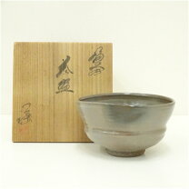 楽天市場】備前焼 抹茶 茶碗 藤原の通販