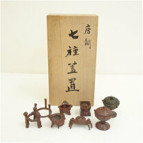 楽天市場】茶道具 中古 七種蓋置の通販