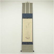 楽天市場】玉泉 掛け軸（アート・美術品・骨董品・民芸品｜ホビー）の通販