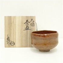 楽天市場】大樋焼 茶碗の通販