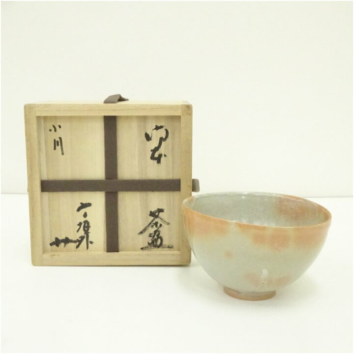 楽天市場】【中古】【茶道具】信楽焼 寺垣外窯 杉本貞光造 御本茶碗 