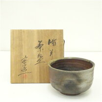 楽天市場】備前焼 抹茶 茶碗 藤原の通販