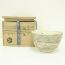楽天市場】中村能久 茶碗の通販