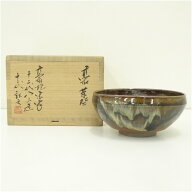 【中古】【セール50%オフ】【茶道具】高取焼　十二代高取八山造　茶碗（十三代高取八山識箱）茶道 抹茶 …