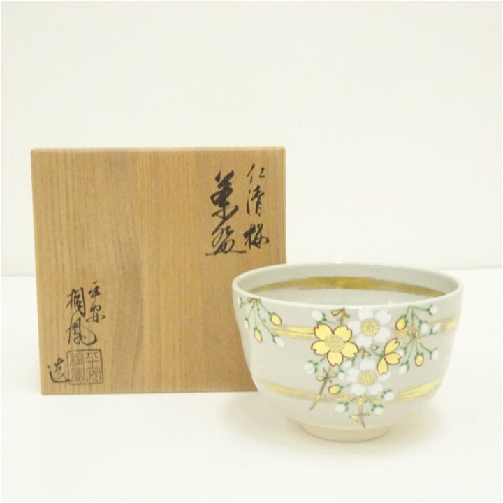 楽天市場】【中古】【茶道具】京焼 手塚桐鳳造 仁清桜茶碗（共箱）茶道 