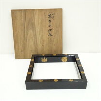 楽天市場】茶道 炉縁の通販
