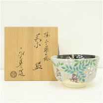 楽天市場】橋本 永豊の通販