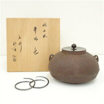 楽天市場】茶湯釜の通販