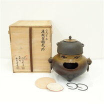 楽天市場】お茶道具 釜の通販