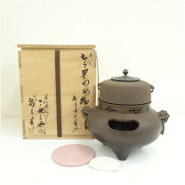 楽天市場】茶釜 風炉の通販