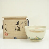 楽天市場】通次嵩山の通販